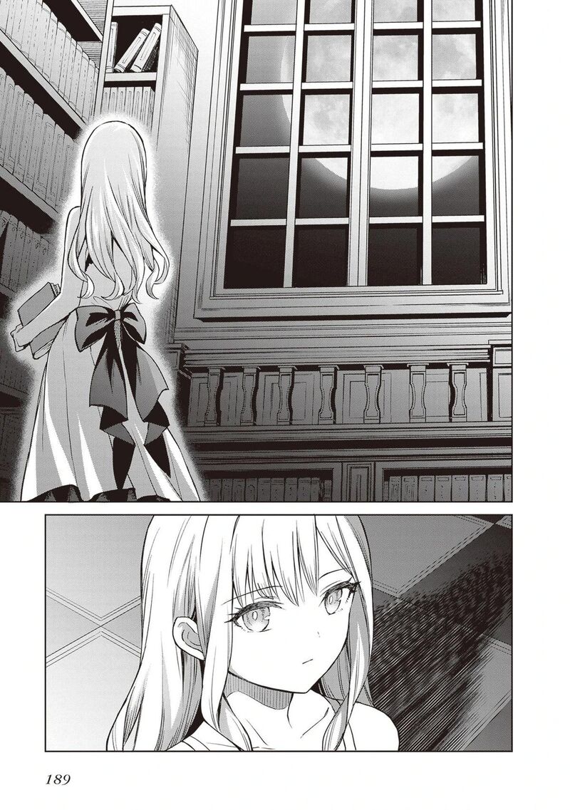 Shin No Jitsuryoku Wa Girigiri Made Kakushite Iyou To Omou Chapter 44 Page 26