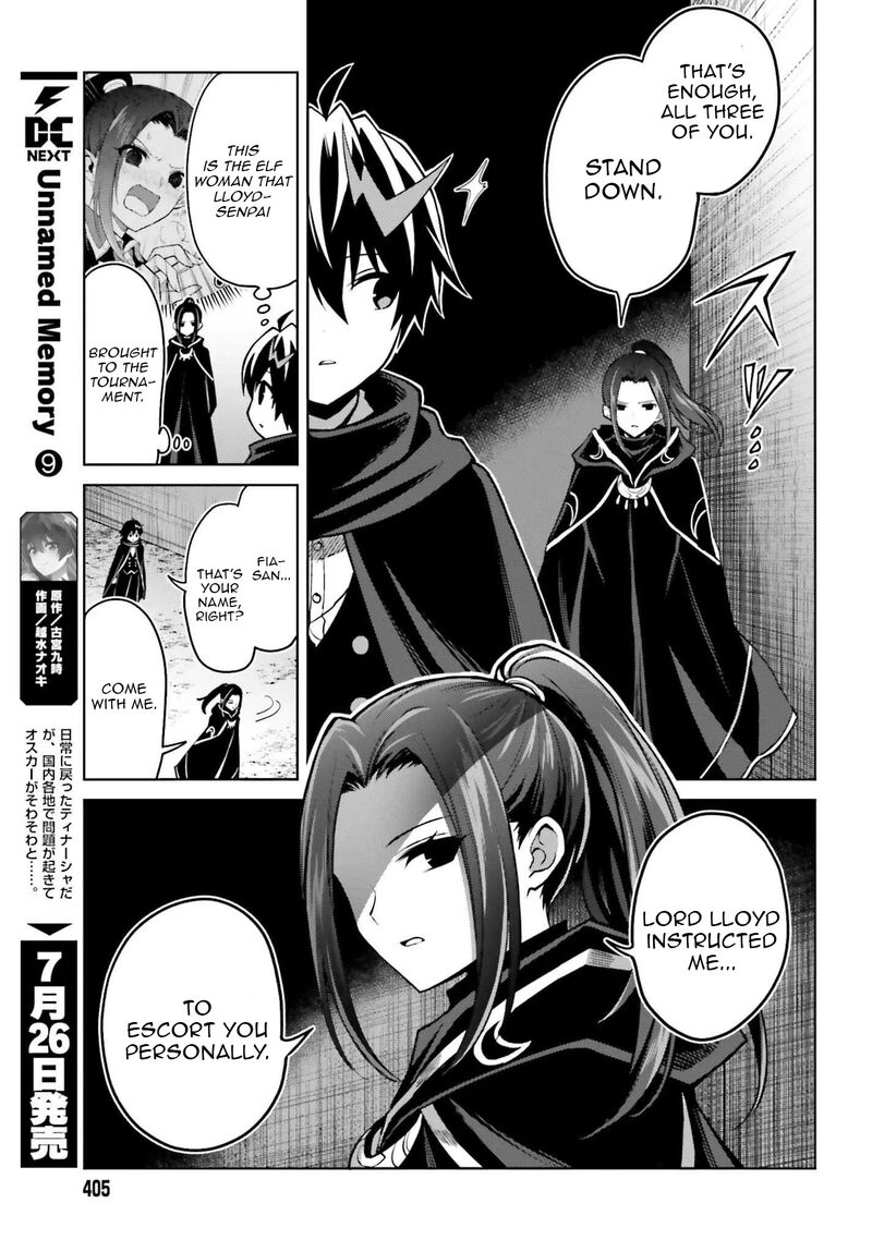Shin No Jitsuryoku Wa Girigiri Made Kakushite Iyou To Omou Chapter 46 Page 12