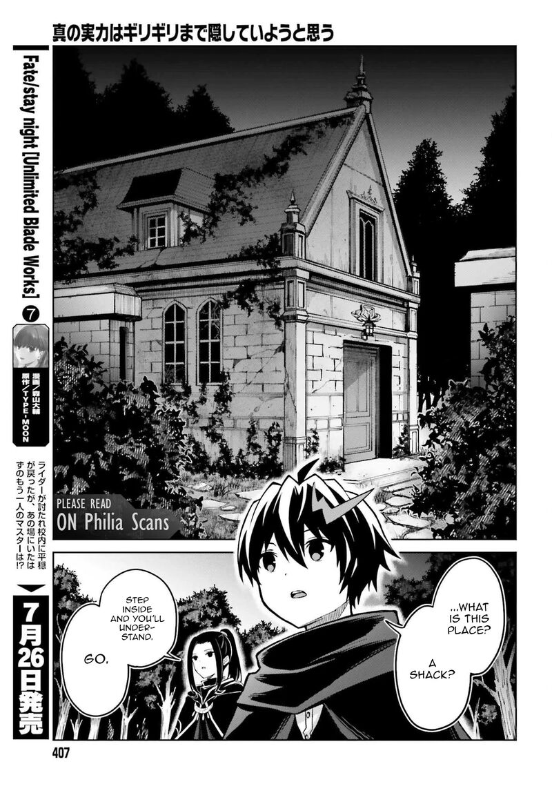 Shin No Jitsuryoku Wa Girigiri Made Kakushite Iyou To Omou Chapter 46 Page 14
