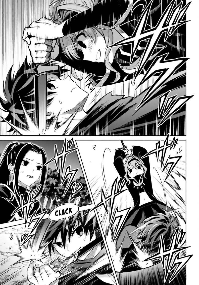 Shin No Jitsuryoku Wa Girigiri Made Kakushite Iyou To Omou Chapter 46 Page 18