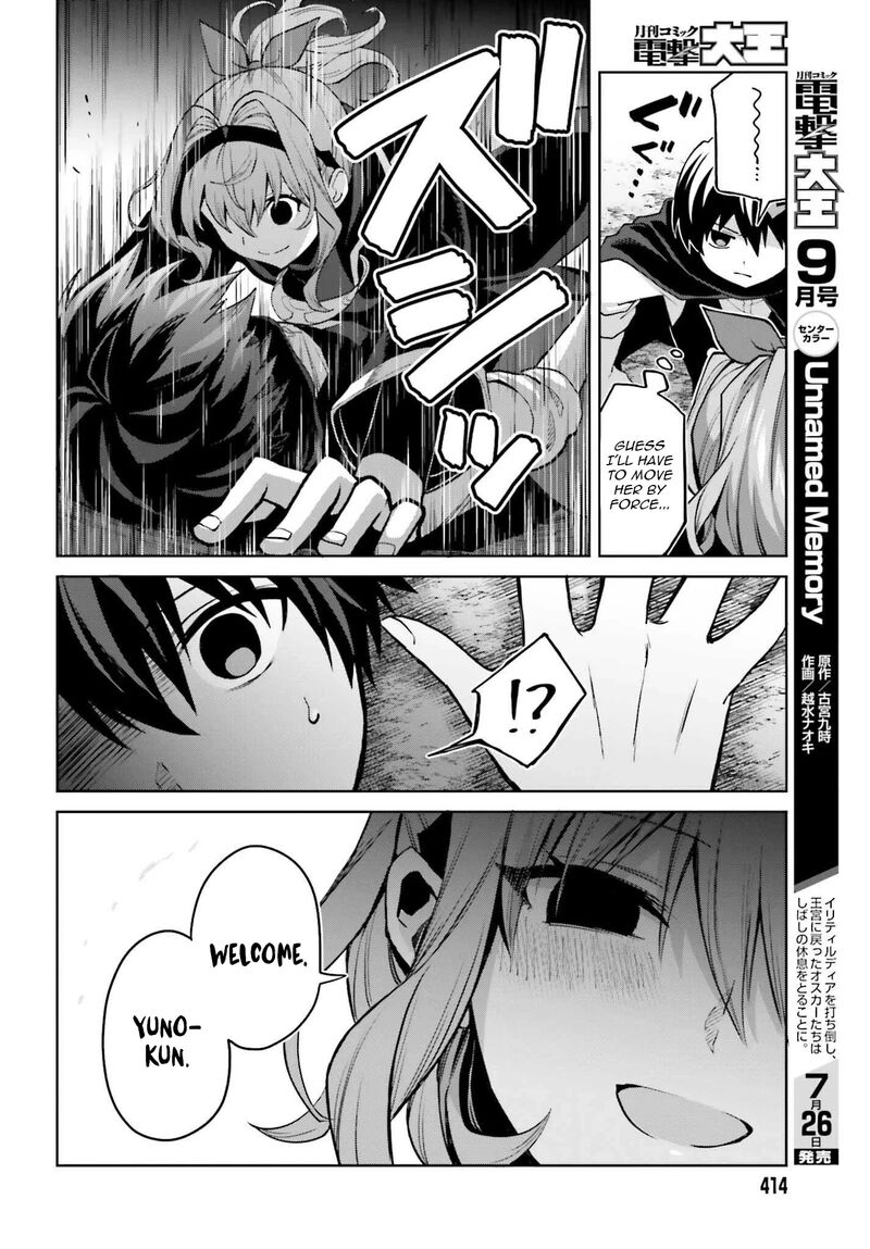 Shin No Jitsuryoku Wa Girigiri Made Kakushite Iyou To Omou Chapter 46 Page 21