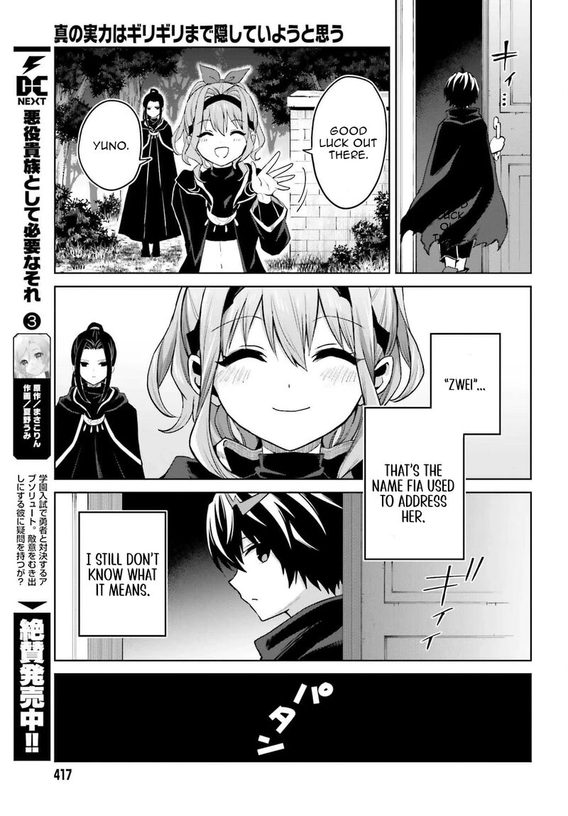 Shin No Jitsuryoku Wa Girigiri Made Kakushite Iyou To Omou Chapter 46 Page 24