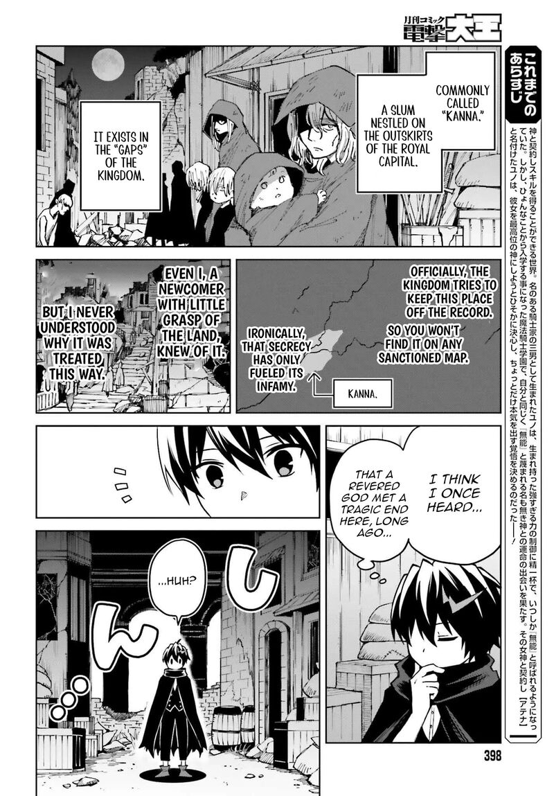 Shin No Jitsuryoku Wa Girigiri Made Kakushite Iyou To Omou Chapter 46 Page 4