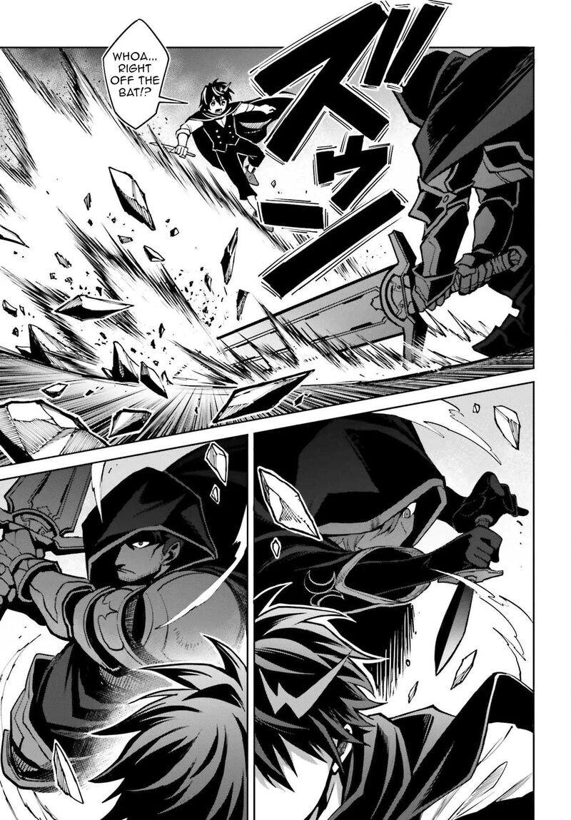 Shin No Jitsuryoku Wa Girigiri Made Kakushite Iyou To Omou Chapter 46 Page 7