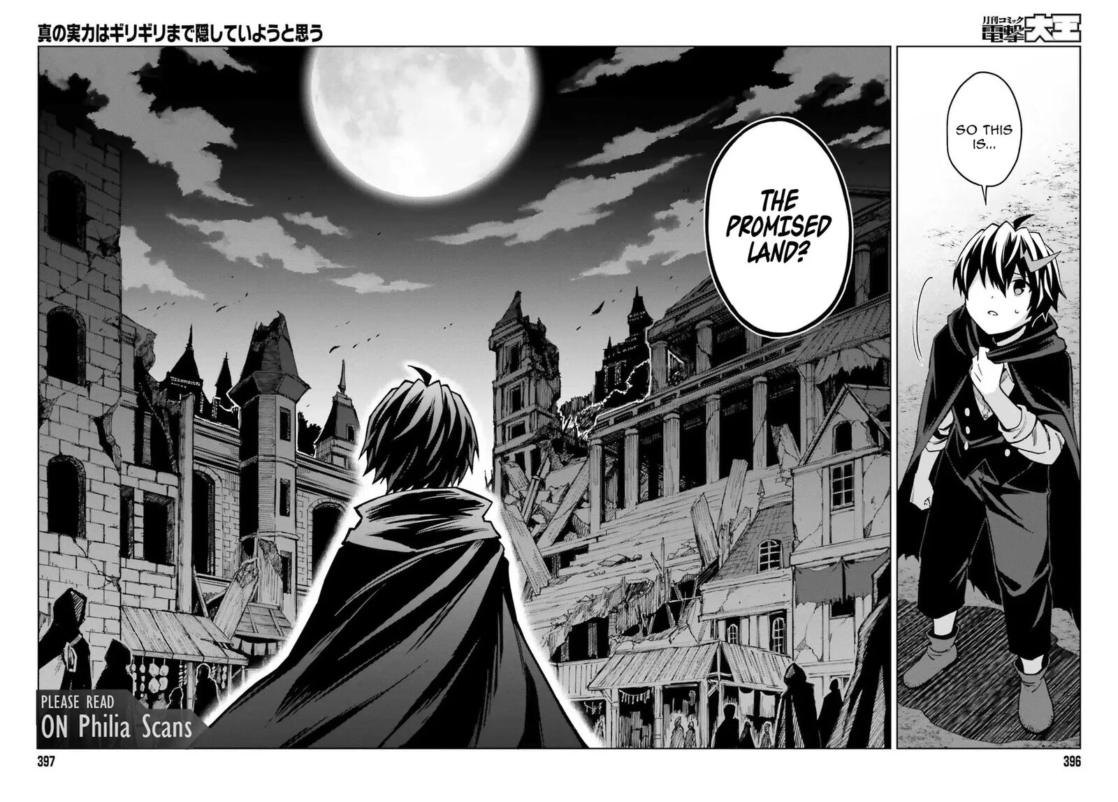 Shin No Jitsuryoku Wa Girigiri Made Kakushite Iyou To Omou Chapter 46 Page 9