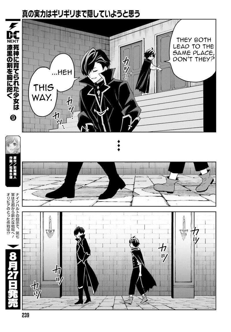 Shin No Jitsuryoku Wa Girigiri Made Kakushite Iyou To Omou Chapter 47 Page 11