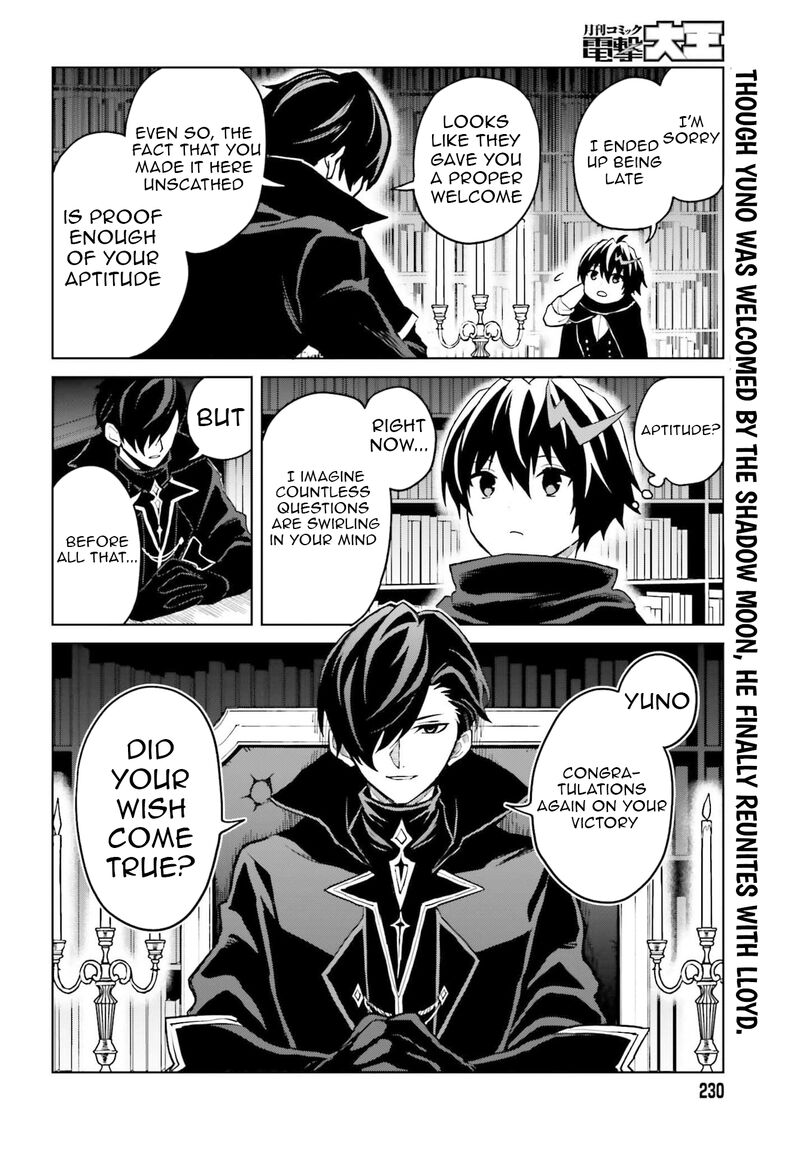 Shin No Jitsuryoku Wa Girigiri Made Kakushite Iyou To Omou Chapter 47 Page 2