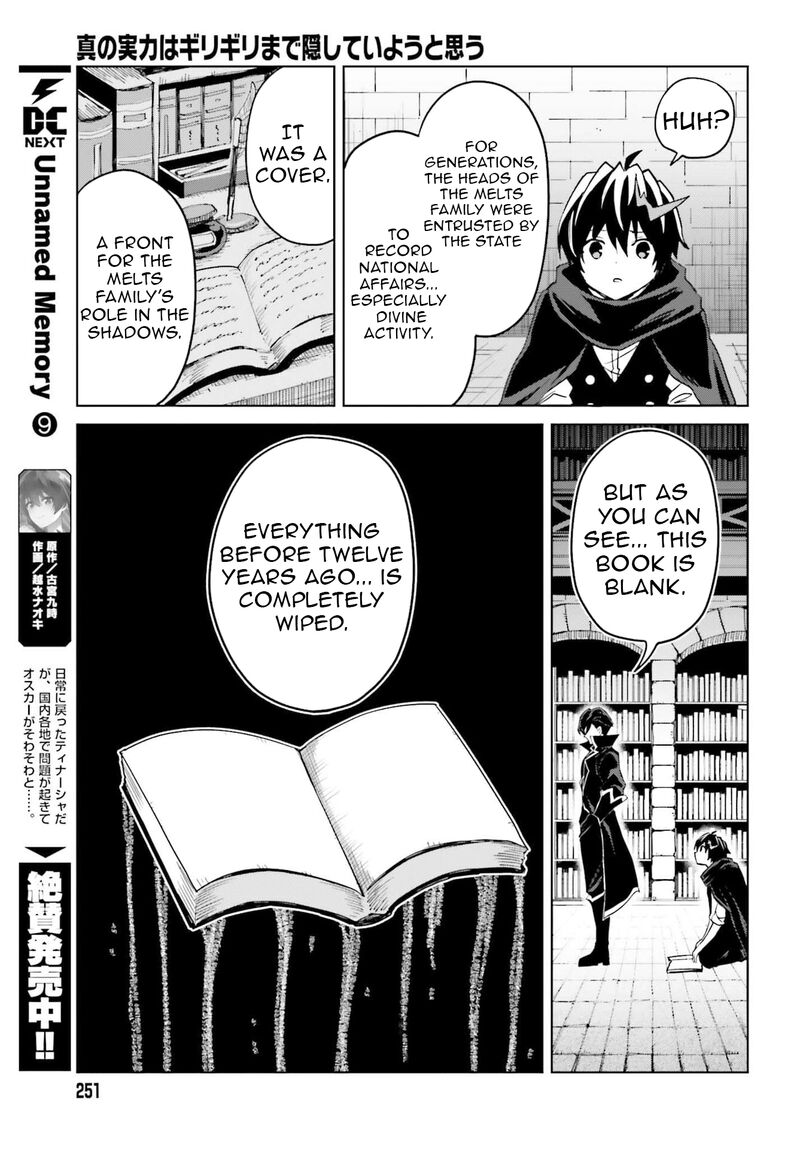 Shin No Jitsuryoku Wa Girigiri Made Kakushite Iyou To Omou Chapter 47 Page 23