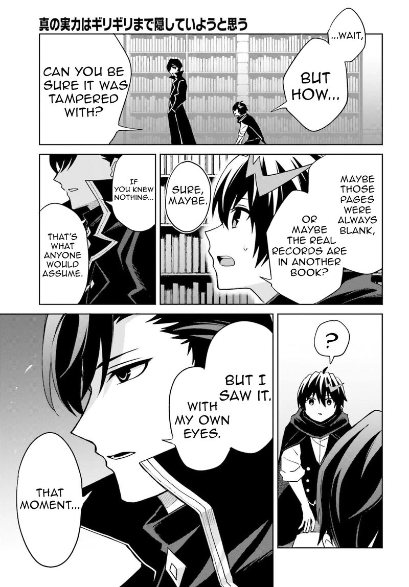 Shin No Jitsuryoku Wa Girigiri Made Kakushite Iyou To Omou Chapter 47 Page 25