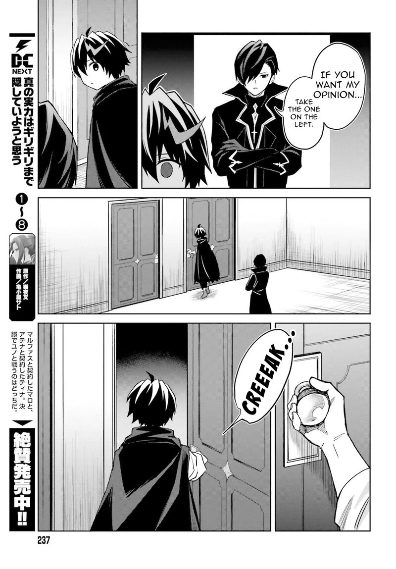 Shin No Jitsuryoku Wa Girigiri Made Kakushite Iyou To Omou Chapter 47 Page 9