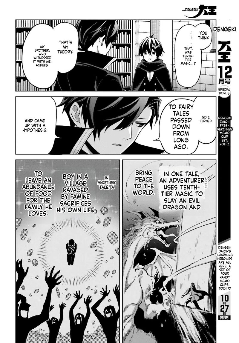 Shin No Jitsuryoku Wa Girigiri Made Kakushite Iyou To Omou Chapter 48a Page 10