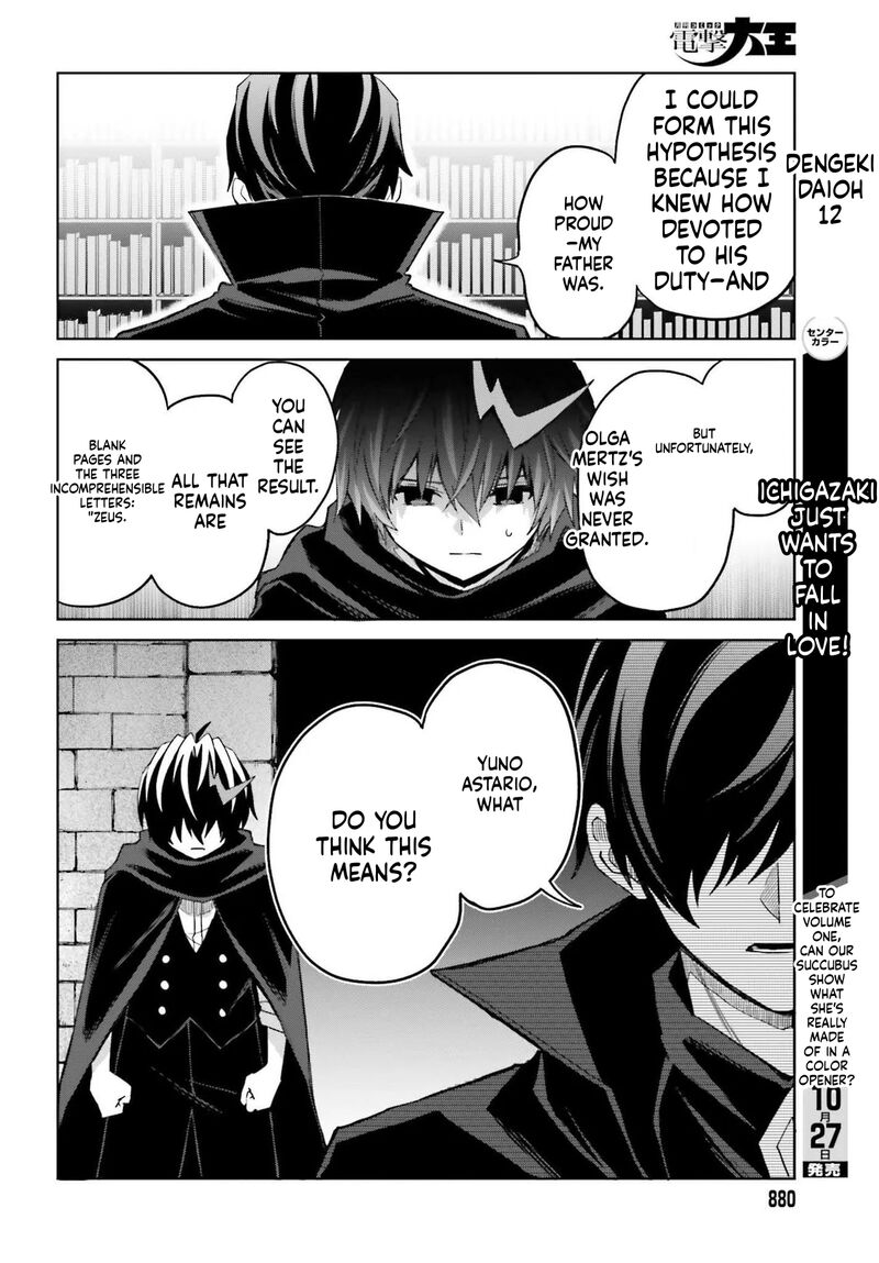 Shin No Jitsuryoku Wa Girigiri Made Kakushite Iyou To Omou Chapter 48a Page 14