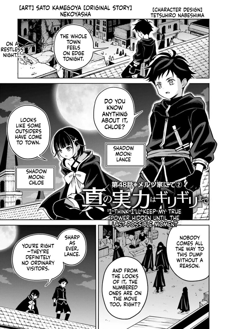 Shin No Jitsuryoku Wa Girigiri Made Kakushite Iyou To Omou Chapter 48a Page 3