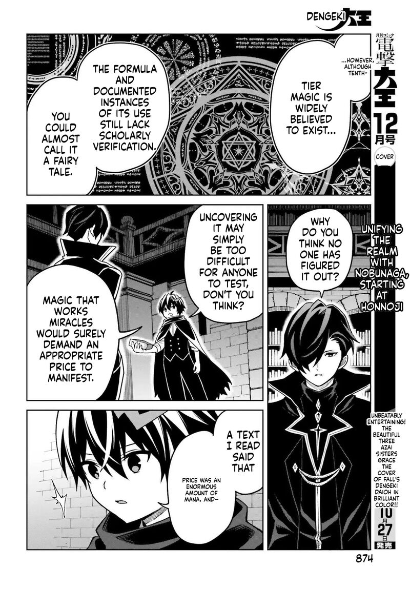 Shin No Jitsuryoku Wa Girigiri Made Kakushite Iyou To Omou Chapter 48a Page 8