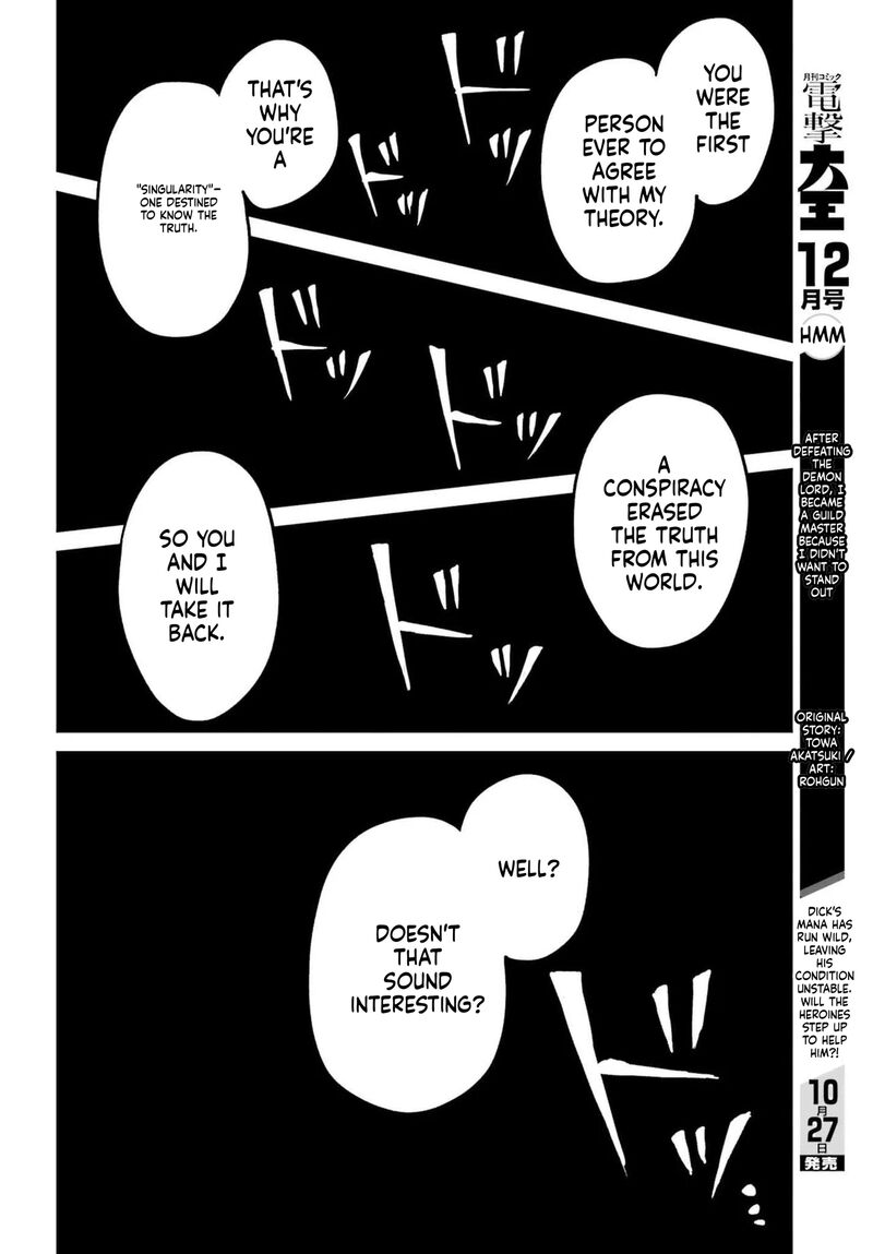 Shin No Jitsuryoku Wa Girigiri Made Kakushite Iyou To Omou Chapter 48b Page 4