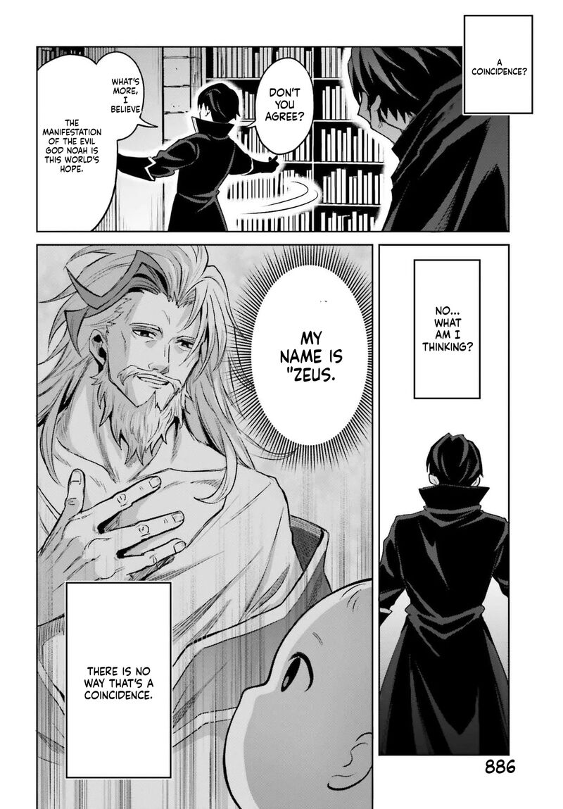 Shin No Jitsuryoku Wa Girigiri Made Kakushite Iyou To Omou Chapter 48b Page 6