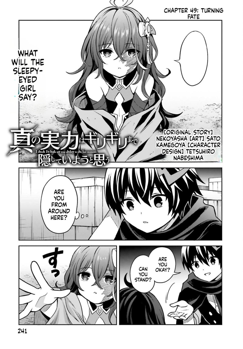 Shin No Jitsuryoku Wa Girigiri Made Kakushite Iyou To Omou Chapter 49 Page 1