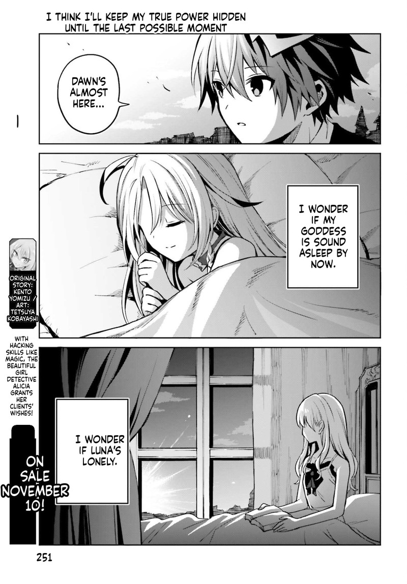 Shin No Jitsuryoku Wa Girigiri Made Kakushite Iyou To Omou Chapter 49 Page 11