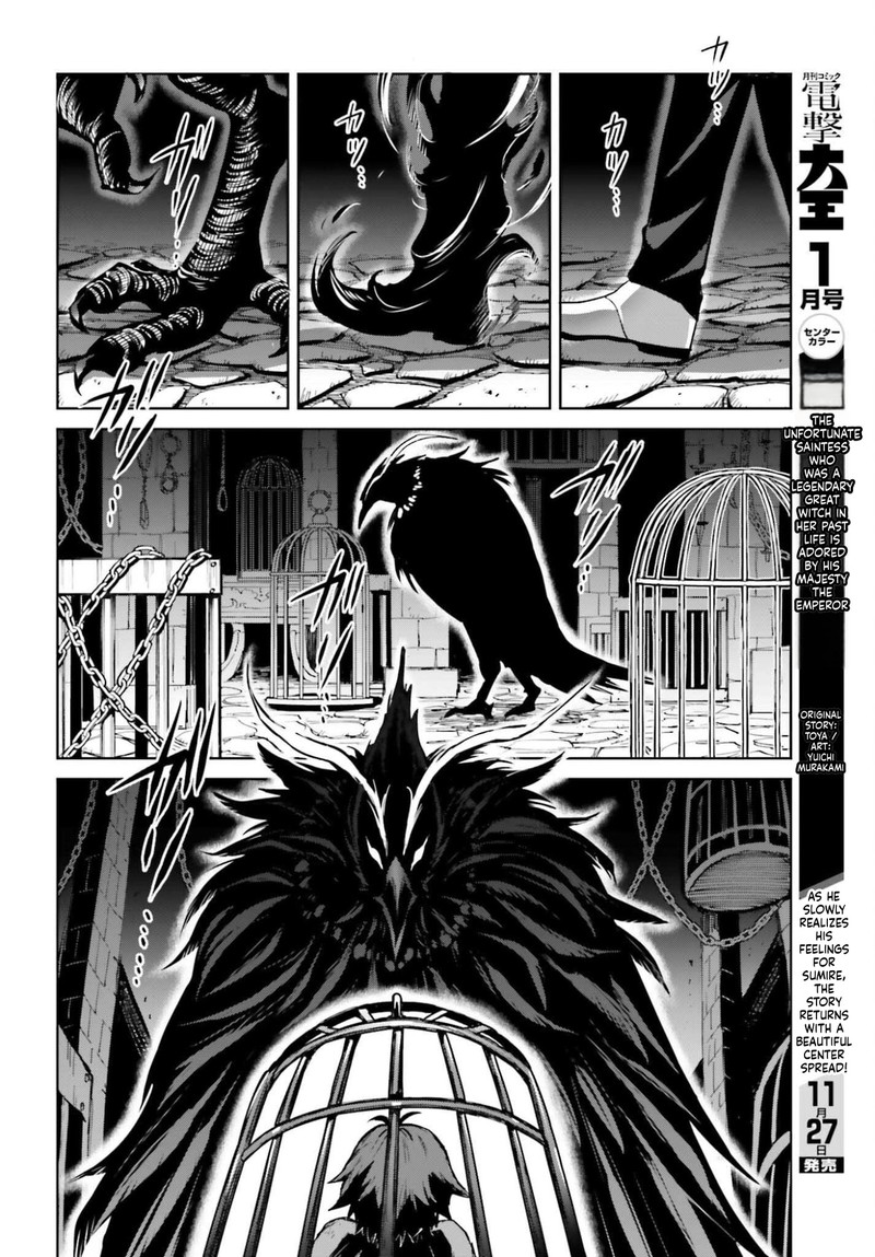 Shin No Jitsuryoku Wa Girigiri Made Kakushite Iyou To Omou Chapter 49 Page 14