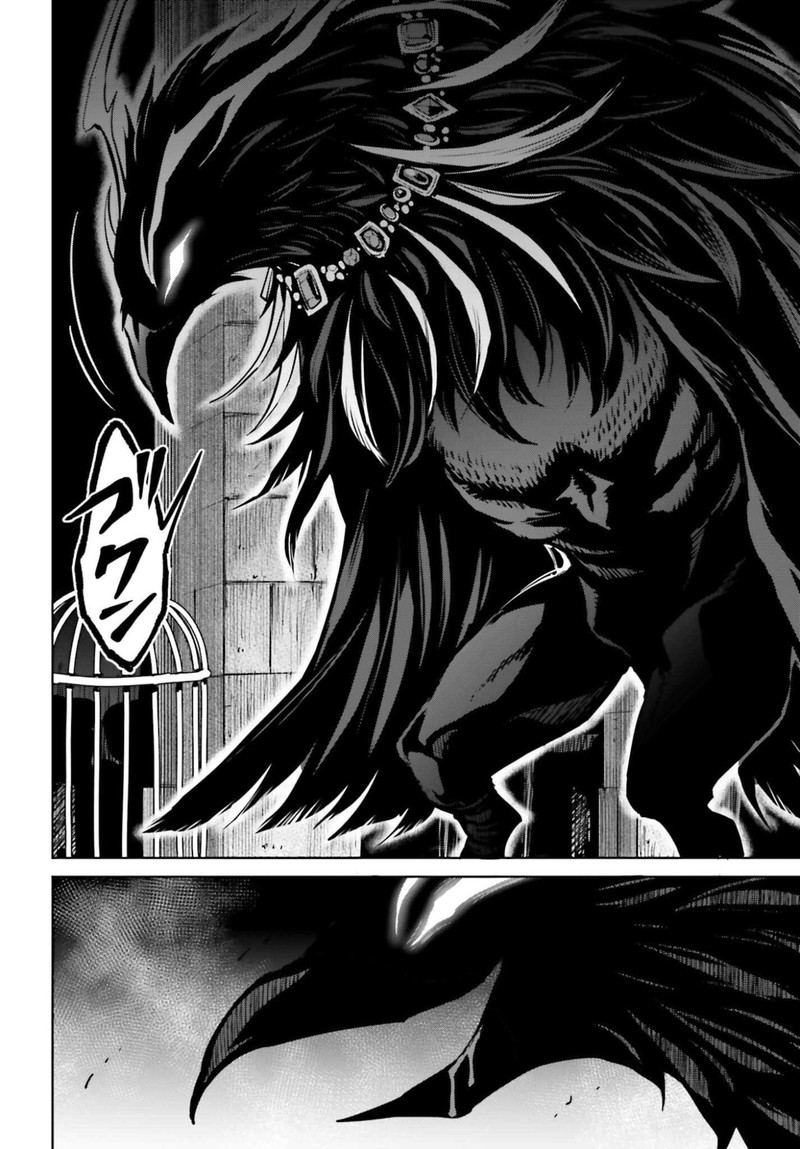 Shin No Jitsuryoku Wa Girigiri Made Kakushite Iyou To Omou Chapter 49 Page 16