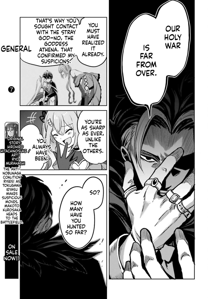 Shin No Jitsuryoku Wa Girigiri Made Kakushite Iyou To Omou Chapter 49 Page 23