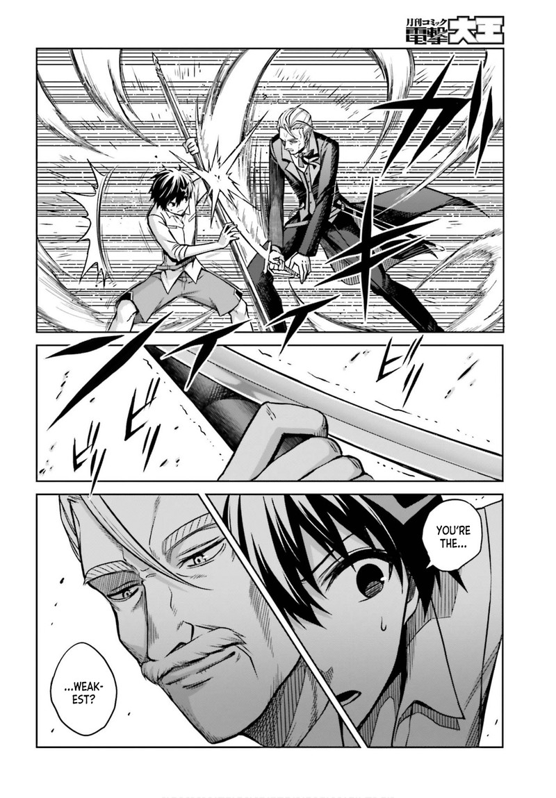 Shin No Jitsuryoku Wa Girigiri Made Kakushite Iyou To Omou Chapter 5 Page 15