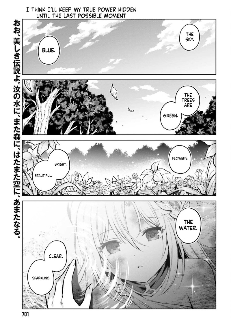 Shin No Jitsuryoku Wa Girigiri Made Kakushite Iyou To Omou Chapter 50 Page 1