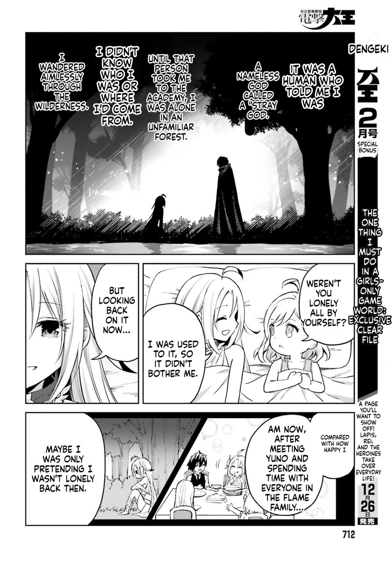 Shin No Jitsuryoku Wa Girigiri Made Kakushite Iyou To Omou Chapter 50 Page 12