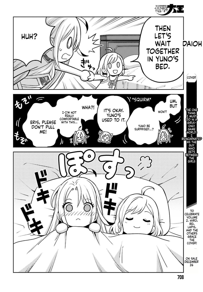 Shin No Jitsuryoku Wa Girigiri Made Kakushite Iyou To Omou Chapter 50 Page 8