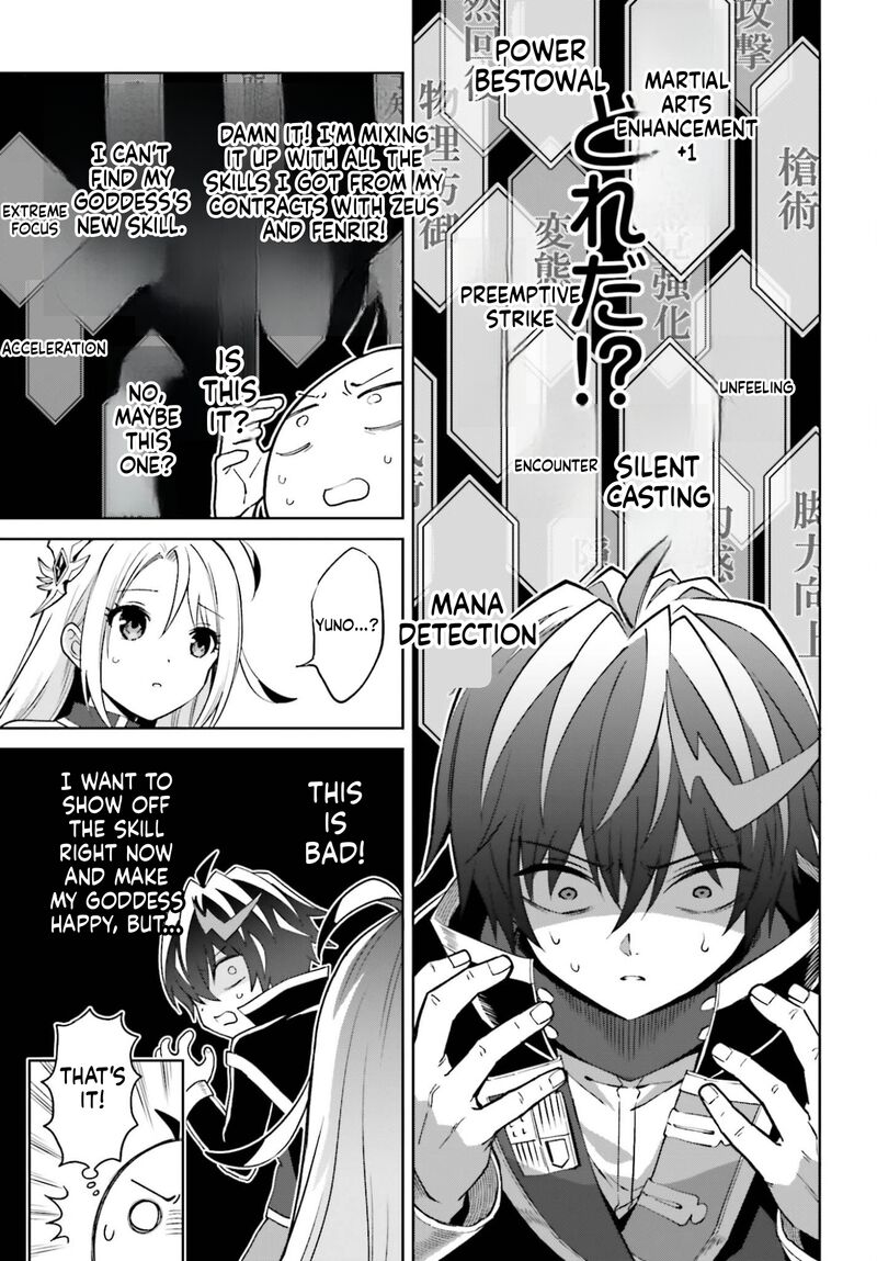 Shin No Jitsuryoku Wa Girigiri Made Kakushite Iyou To Omou Chapter 51 Page 11