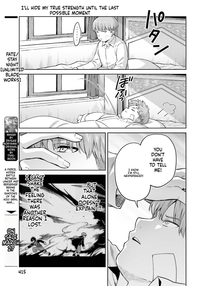 Shin No Jitsuryoku Wa Girigiri Made Kakushite Iyou To Omou Chapter 51 Page 25