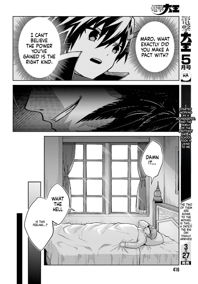 Shin No Jitsuryoku Wa Girigiri Made Kakushite Iyou To Omou Chapter 51 Page 26