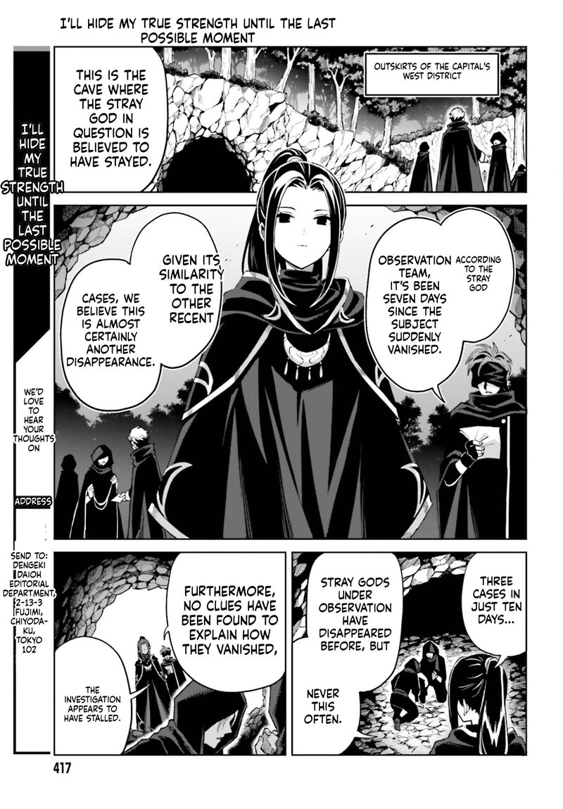 Shin No Jitsuryoku Wa Girigiri Made Kakushite Iyou To Omou Chapter 51 Page 27