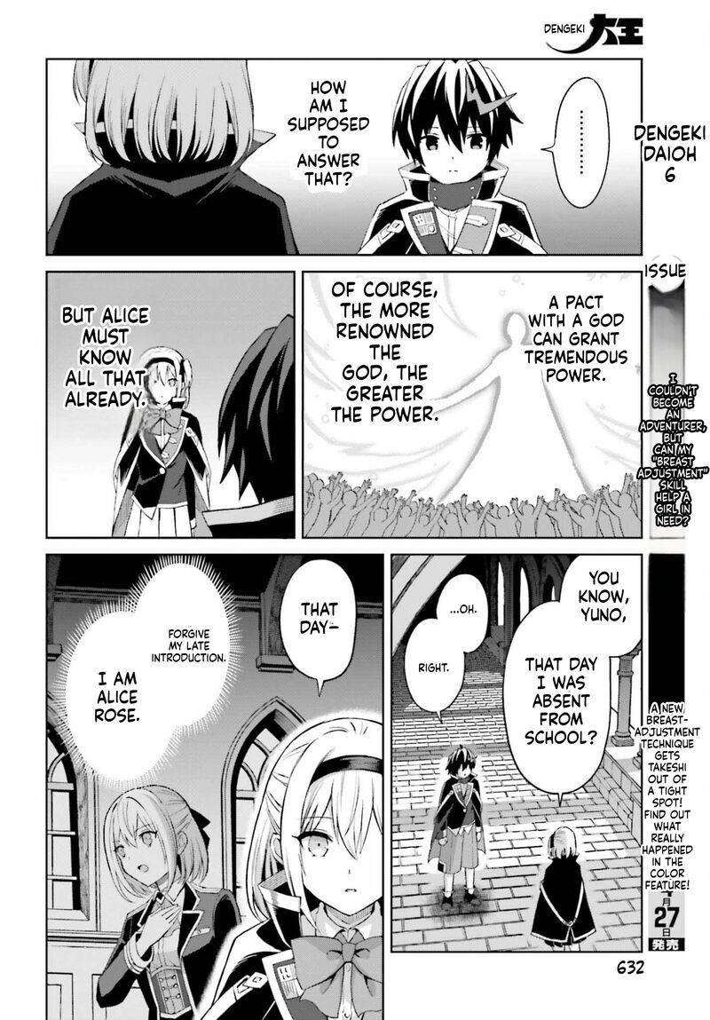 Shin No Jitsuryoku Wa Girigiri Made Kakushite Iyou To Omou Chapter 52 Page 18
