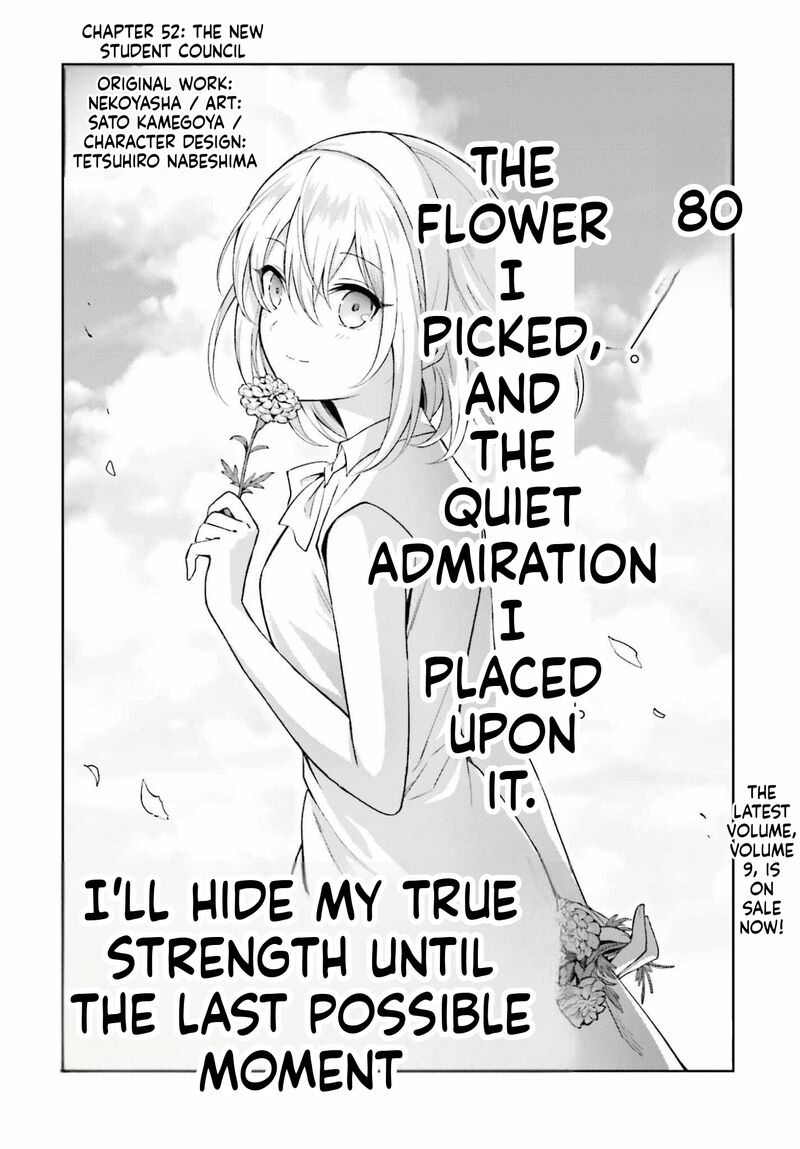 Shin No Jitsuryoku Wa Girigiri Made Kakushite Iyou To Omou Chapter 52 Page 6