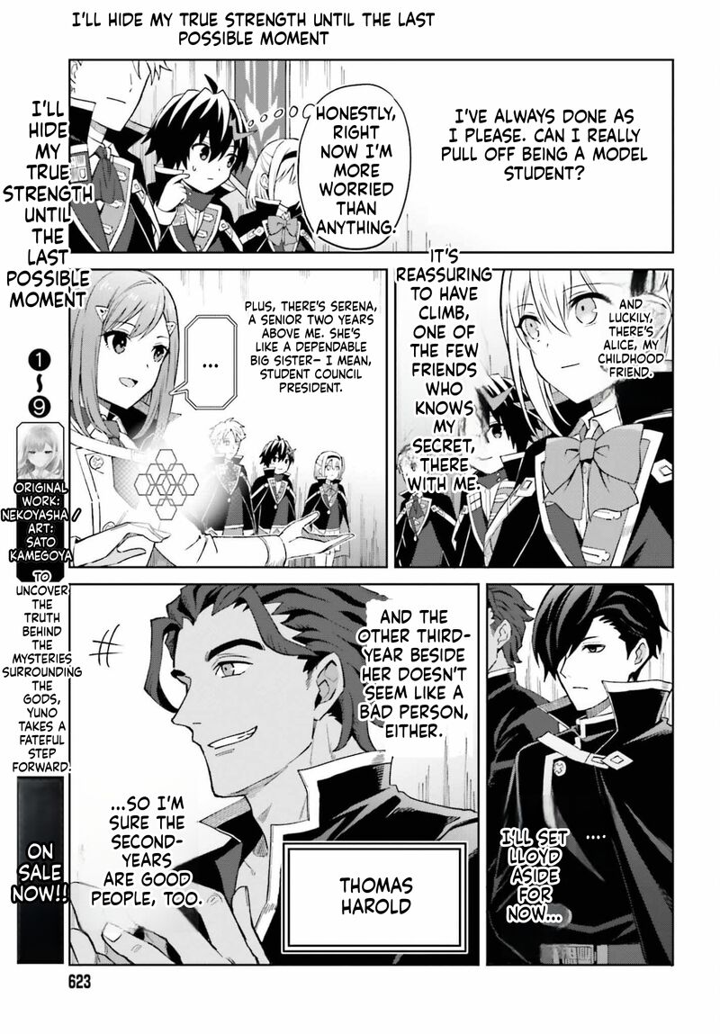 Shin No Jitsuryoku Wa Girigiri Made Kakushite Iyou To Omou Chapter 52 Page 9