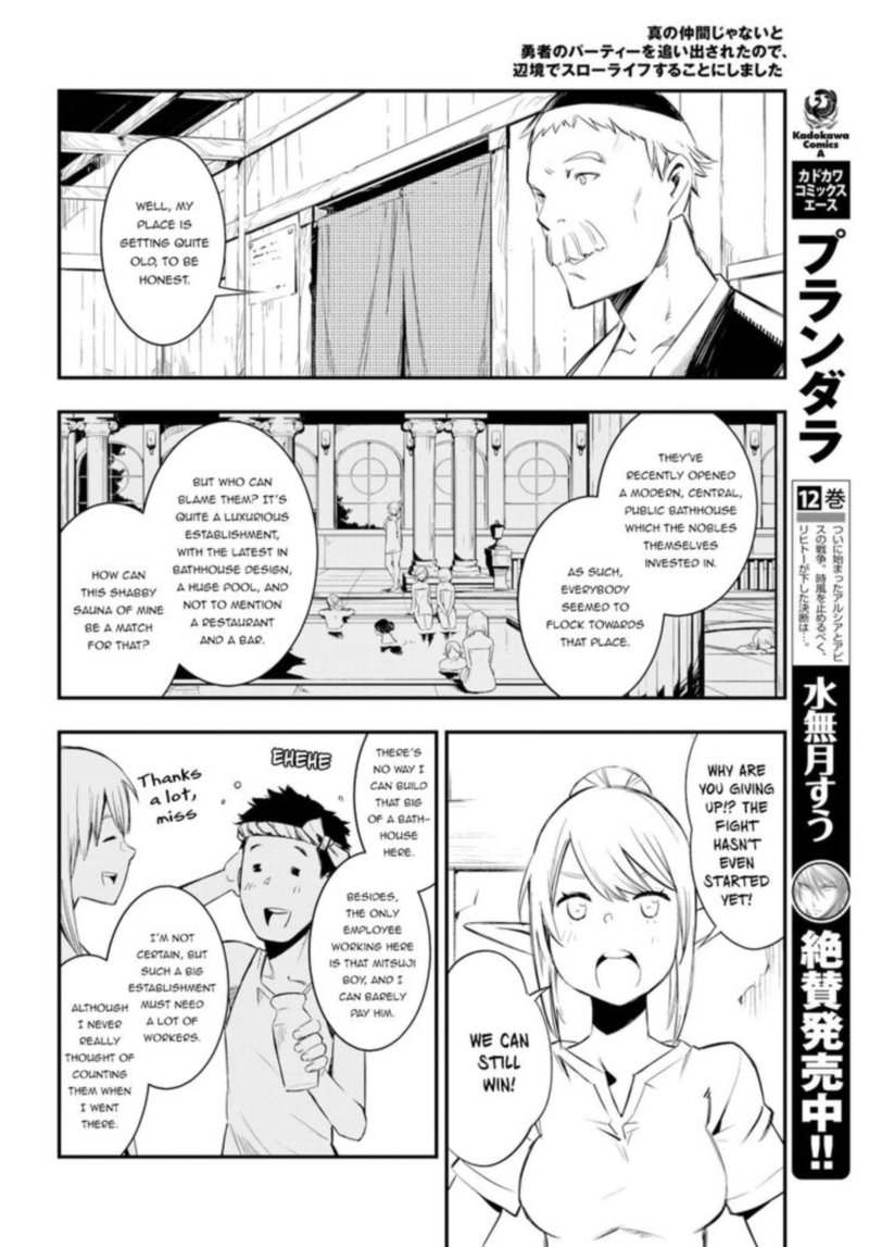 Shin No Nakama Janai To Yuusha No Party Wo Oidasareta Node Chapter 10 Page 8