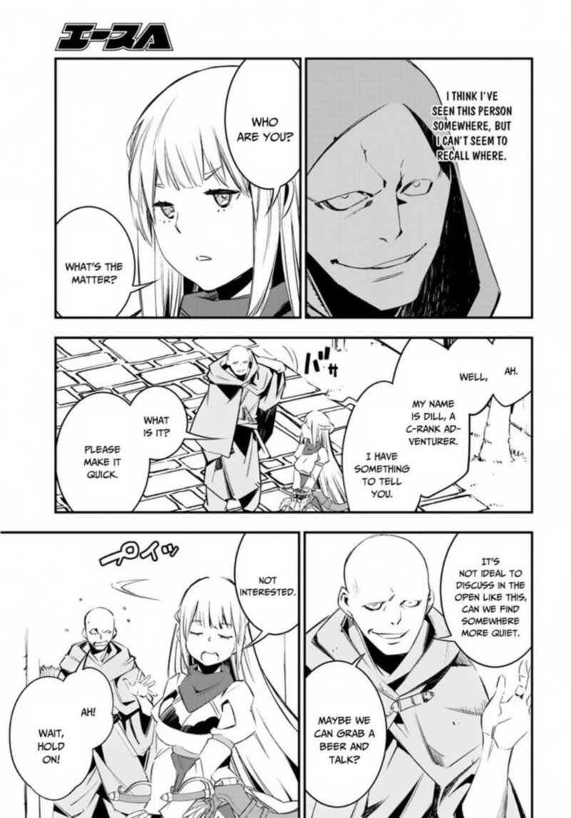 Shin No Nakama Janai To Yuusha No Party Wo Oidasareta Node Chapter 15 Page 11