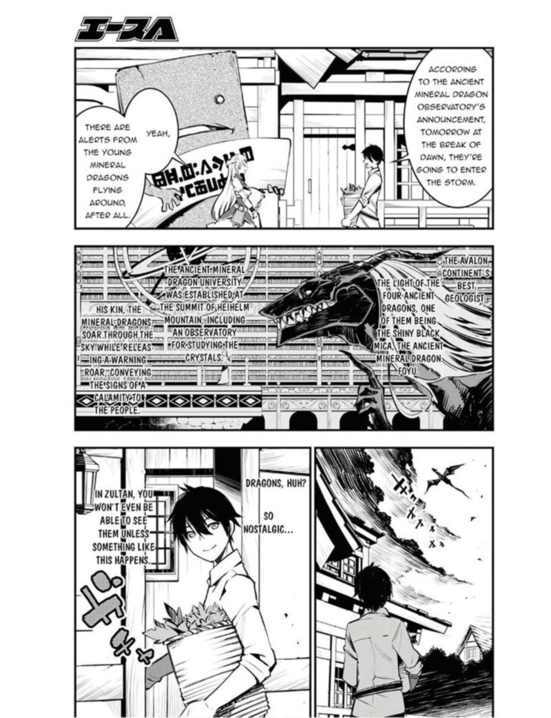 Shin No Nakama Janai To Yuusha No Party Wo Oidasareta Node Chapter 22 Page 3