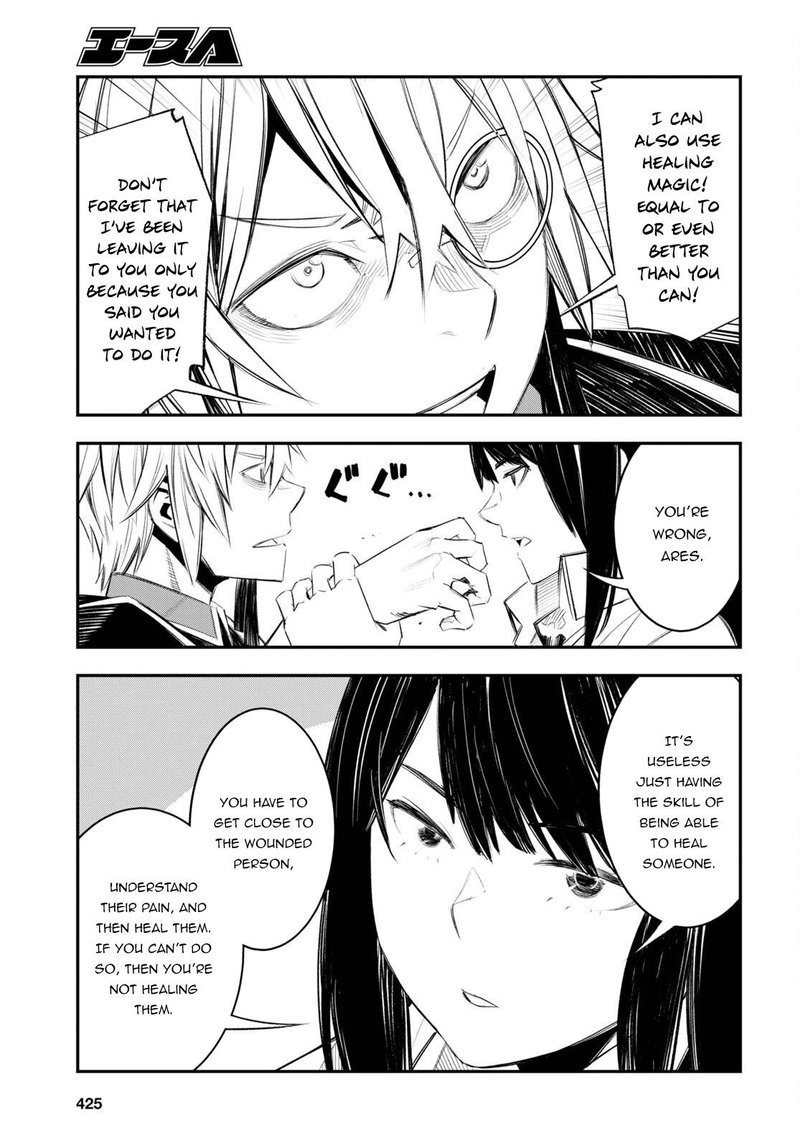 Shin No Nakama Janai To Yuusha No Party Wo Oidasareta Node Chapter 50 Page 11