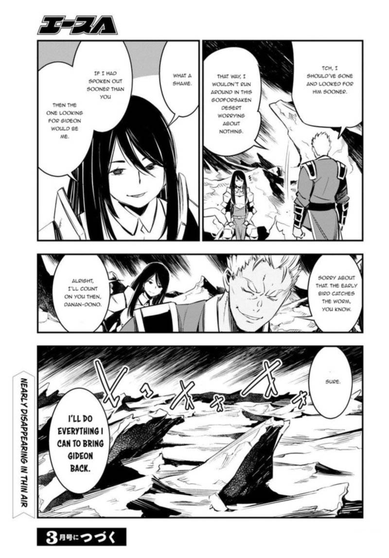 Shin No Nakama Janai To Yuusha No Party Wo Oidasareta Node Chapter 7 Page 24