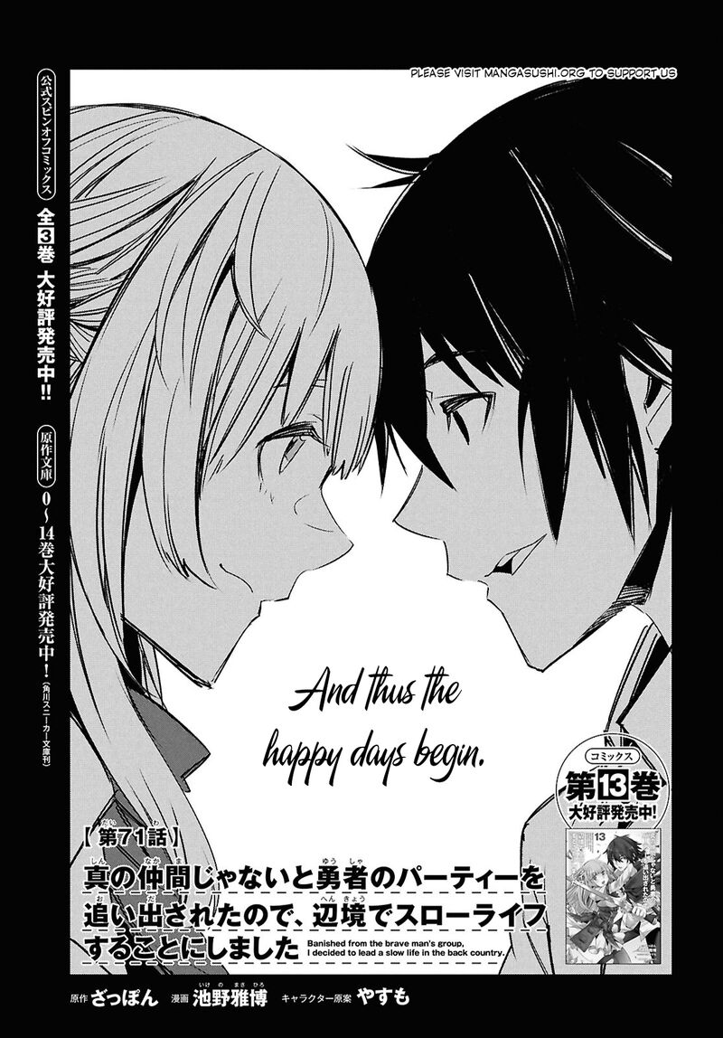 Shin No Nakama Janai To Yuusha No Party Wo Oidasareta Node Chapter 71 Page 2