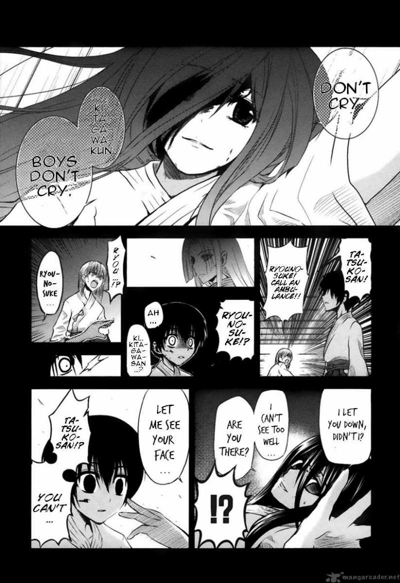 Shinakoi Chapter 1 Page 12