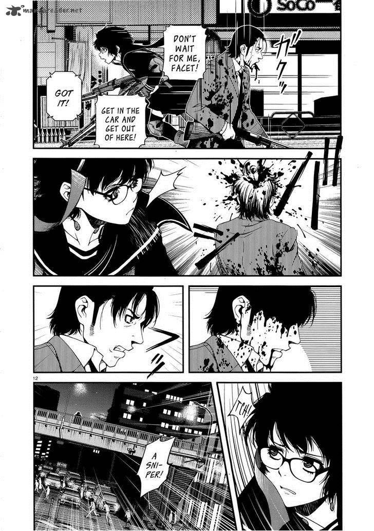 Shinazu No Ryouken Chapter 10 Page 11
