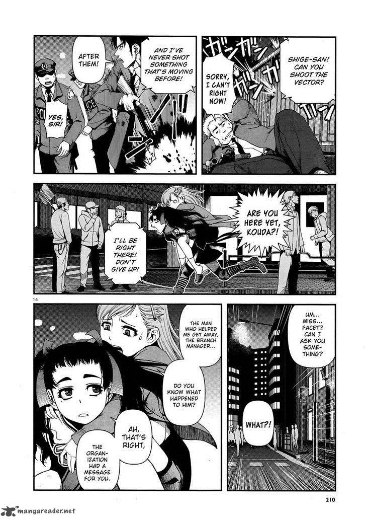 Shinazu No Ryouken Chapter 10 Page 13