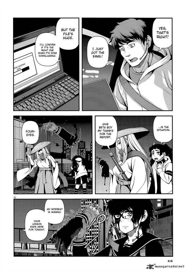 Shinazu No Ryouken Chapter 20 Page 22