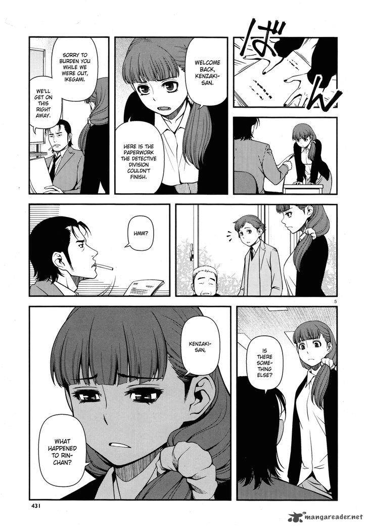 Shinazu No Ryouken Chapter 25 Page 5
