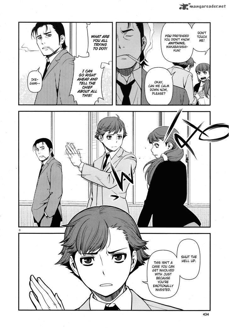 Shinazu No Ryouken Chapter 25 Page 8