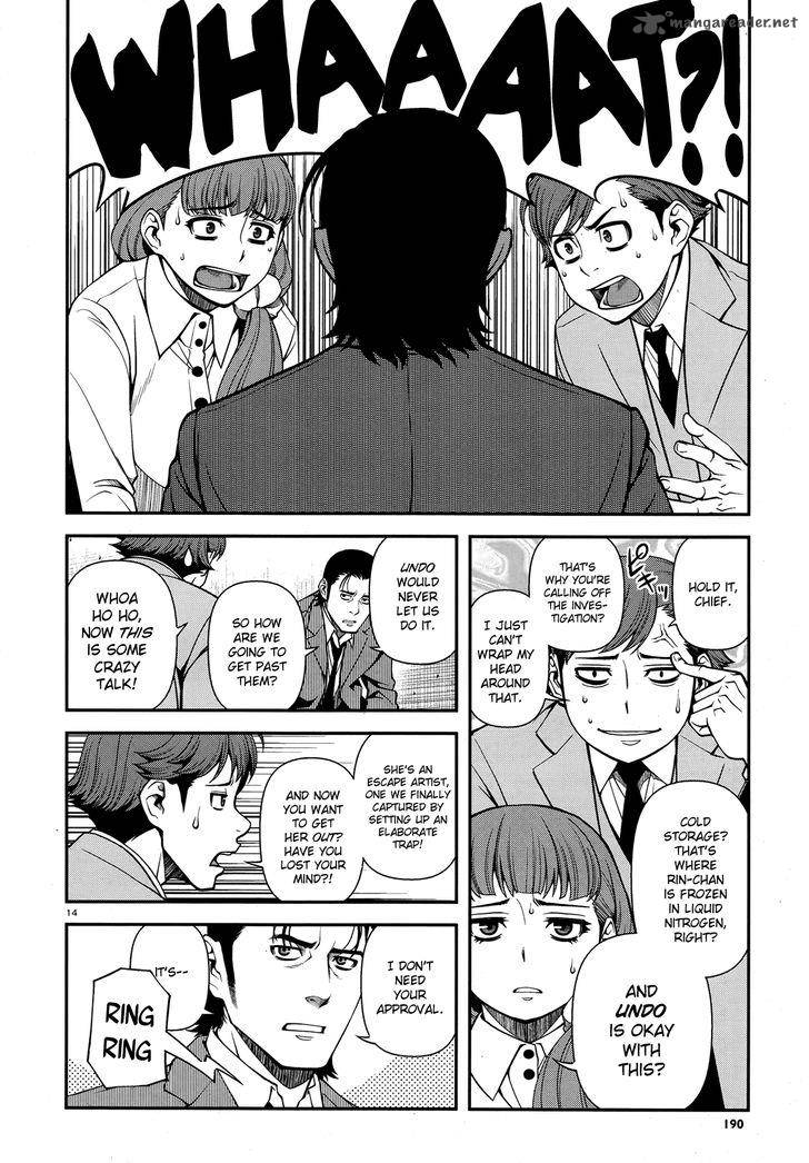 Shinazu No Ryouken Chapter 28 Page 13