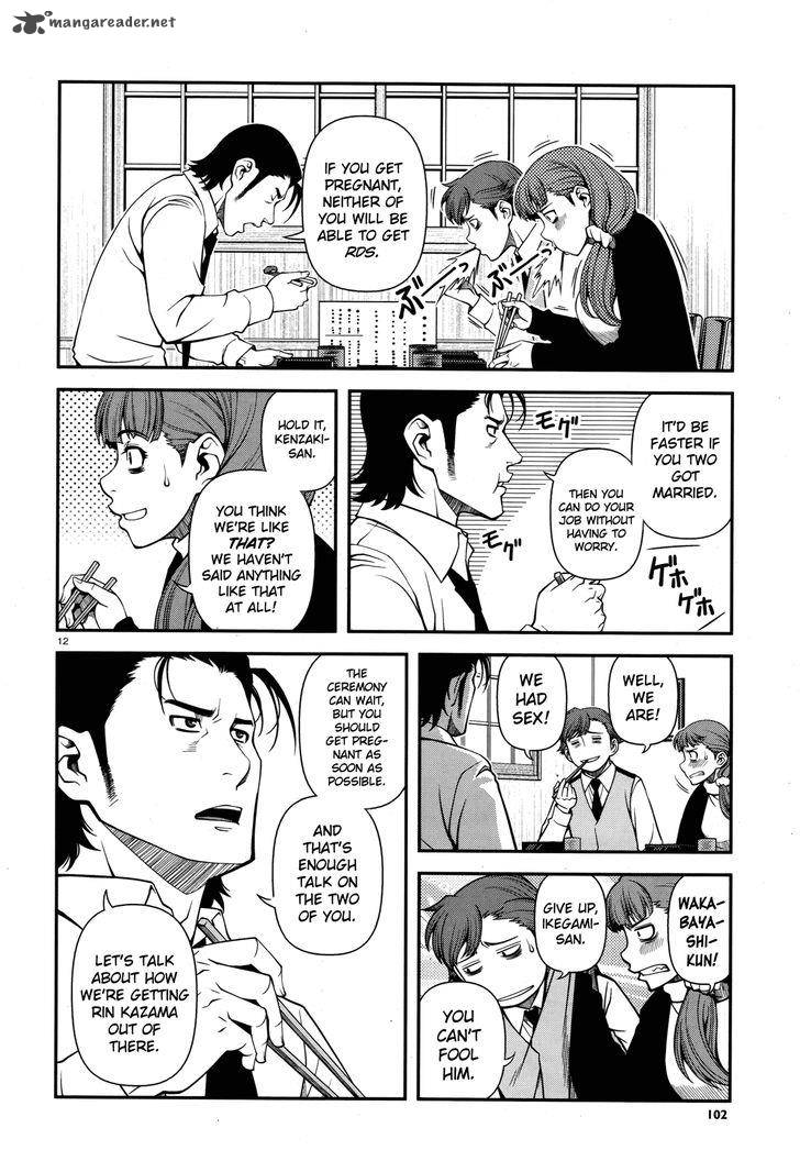 Shinazu No Ryouken Chapter 29 Page 12